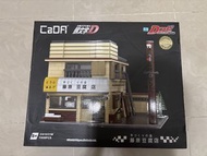 CaDA Initial D 藤原豆腐店 砌積木