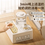 Kettle Milk Shaker Milk Warmer Two-in-One Milk Powder Brewer Automatic Baby Special Hot Milk Regulat