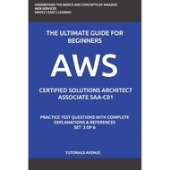 [sgstock] Aws: AWS Certified Solutions Architect Associate SAA-C01: AWS Certified Solutions Αrchitec