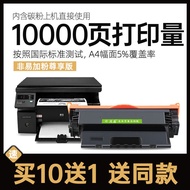 ชุดหมึก HP1108 P1106 P1007 1008 M126a Nw สำหรับ HP LaserJet pro M1136 M126a M126nw P1108 P1106 P1007