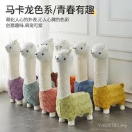 Stool Influencer Seat Alpaca Alpaca Ornaments Holiday Stool Floor Creative Change Shoes Animal Stool