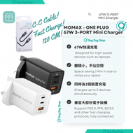 MOMAX - 【3合1 &amp; 贈品】ONE PLUG GaN 67W 手提電腦充電器｜ONE PLUG 三輸出充電器 ｜送1.2M快充電線(TYPE-C)｜適用於iPhone Samsung Nintendo Switch 快充必備｜黑色