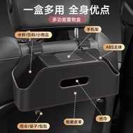 Car Seat Back Storage Box Multifunctional Car Hook Car Water Cup Holder Tissue Box Seat Back Storage