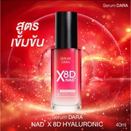 Serum Dara NAD Plus 8d Hyaluronic Star NAD+ X8D by Cream