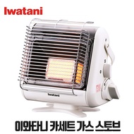 Iwatani Cassette Gas Stove / CB-STV-MYD / Warm White Free Shipping / IWATANI / No Battery Required!