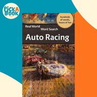 Real World Word Search : Auto Racing by Arthur Kundell (paperback)