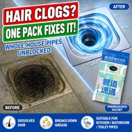 【Easy To Use】[Odor Removal] JMY Drain Unclogging And Deodorizing Cleaner Drain Cleaner/Pipe Cleaner/