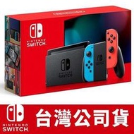 【缺貨中】面交有優惠 任天堂 Nintendo Switch 主機 新型電力加強版 紅藍手把 台灣公司貨 可加購健身環