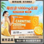 Norland L-2,0000 Portable Bar Upgraded Version Sports Drink 0 Fat Aerobic Fitness Burning VB Metabol