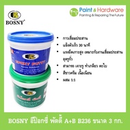 Bosny Epoxy Putty Welding Glue-3 Kg.