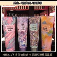 維多利亞的秘密香氛身體乳保溼滋潤乾燥潤膚乳維密香水香體護手霜