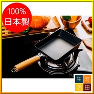 匠 - 【日本直送】玉子燒煎pan(電磁爐適用) | 鐵製玉子燒鍋 | 長方形平底鍋