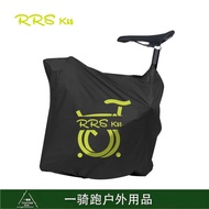 RRSKIT Suitable brompton1416Foldable Bike Dust Cover, Bike Cover, Bike Frame Storage Bag 938B