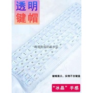 Transparent Ice Crystal Glacier Keycaps High Transparency 61 Keys 87 Keys 98 Keys 104 Keys Complete 