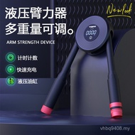 Men 5-200 Ready Stock Counting Smart Hydraulic Kilogram Fitness Equipment Arm Strength Arm Device Mu