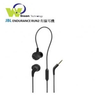 JBL - (黑色)ENDURANCE RUN2 有線帶MIC耳機