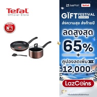 Tefal  เซ็ตเครื่องครัว 4 ชิ้น Day By Day ก้นอินดักชั่น ประกอบด้วย กระทะก้นแบน ขนาด 24 ซม. + หม้อด้าม