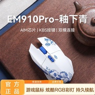 Dahlyou EM910pro Mouse Dual Mode Wired 2.4G Lightweight Game Gaming Mechanical Mouse Dahlyou EM910pr
