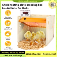 【Local delivery COD】Brooder Heater For Chicks, Chick Brooder Heating Plate With Easy Clean Plate 10"