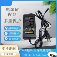 12V4A LCD Display Power Supply 4A 3.5A Adapter Monitoring Power Switching Power Supply 12V
