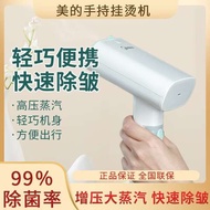 iron steam tefal iron steam iron travel Beautiful Handheld Garment Steamer Household Small Steam Iro