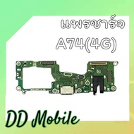 Charging Port PCB D/C A74(4G) A74(4G)