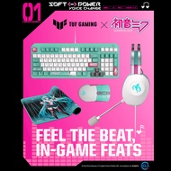 【ASUS 華碩】TUF Gaming 初音未來 聯名套組-青軸