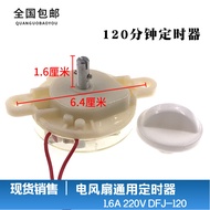 Electric Fan Timer Lucky Fan/Table Fan/Wall Fan Timer DFJ-120/120 Minutes Timer Switch