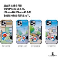 🇰🇷Doraemon 多啦A夢 叮噹 多啦美 大雄 Bumper Case with Card Case 全包防摔款 可放卡 可插卡 可裝卡 手機保護套 (適用於多款手機型號) iPhone13 iPhone12 iPhone11 iPhoneX iPhoneXR iPhoneXS 同時 適用於 三星 Samsung Galaxy S10 Galaxy S20 Galaxy S21  Note 20 Ultra S21 S21+ S21 Ultra 韓國空運到港