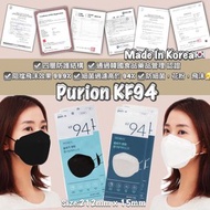 韓國製造 🇰🇷 Purion KF94成人口罩😷