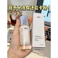 Anchor Same Style BH Makeup Primer Moisturizing Translucent Makeup Primer Isolation Moisturizing Wat