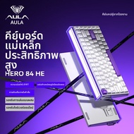 AULA | คีย์บอร์ดเกมมิ่ง Magnetic Axis 75 คอนฟิก