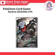 [POKEMON CARD]  Darkrai (024/036) CP5 - Direct From JAPAN