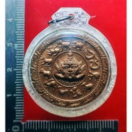 Phaya Rahu Siwichai
Nam Pee

阿赞坤潘 九吉祥 拉胡

Ajahn Khun Pan 

Wat Talungthong 

佛历：BE2544 - 2545