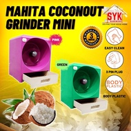 SYK Mahita (Fujimoto) Coconut Grinder Machine Coconut Grater Mesin Parut Kelapa Mini Pemarut Kelapa Pengisar Kelapa