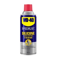 WD-40 Specialist 快乾型矽質潤滑劑 橡膠保護劑360ml