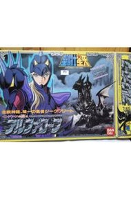 靚盒聖鬥士聖衣大系神話1988日版雙頭龍