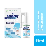 HS SoComfy Oral Spray (Propolis, Chamomile, Throat Spray, Sore Throat Relief)