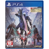 PlayStation4™ Devil May Cry 5 (By ClaSsIC GaME)