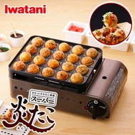 IWANTANI Takoyaki Pan Gas Stove