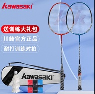 ไม้แบดมินตัน Kawasaki จับคู่คู่ทนทานเข้าบ้านความบันเทิงแบดมินตันน้ำหนักเบาชุดไม้แร็คเก็ตแร็กเกตเสร็จ