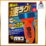SOFT99 glaco Water Repellent, Easy-to-Use Glaco for Automotive Windshields [Fuji JapanDirect]