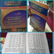 Book of amsilah tasrifiyah /kitab shorof /kitab sorof /kitab amsilah/kitab learns to science shorof