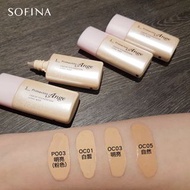 sofina粉底液