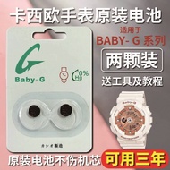 [Three Years Warranty] Suitable for Casio baby-g Watch Original Battery BA110 111 120bga