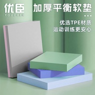 TPE Balance Mat Kneeling Mat High Density Yoga Mat Anti-slip Folding Fitness Board Support Balance M