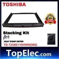 TOSHIBA DRYER STACKING KIT SK-T25 TD-T25BS110HWM(MG) TOSHIBA DRYER T25BS110H STACKING KIT