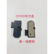 Nikon D3100 d3100 Camera Battery Cover Battery Cover Camera Repair Parts Battery Compartment Cover B