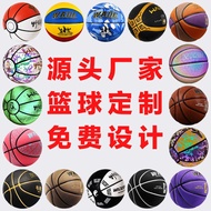 Basket Basketball Adult Training Basketball Teenager Basketball Outdoor Student Basketball Training 