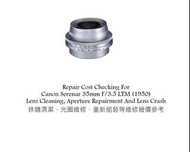 Repair Cost Checking For Canon Serenar 35mm F/3.5 LTM (1950) Lens Cleaning, Aperture Repairment And 